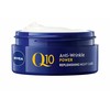 Nivea Stangrinamasis naktinis kremas nuo raukšlių Q10 Power 50 ml