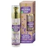 Purity Vision Lavender Hyaluron Bio Serum Unisex odos serumas, 50 ml