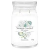 Yankee Candle Aromatinė žvakė Signature large glass Baby Powder 567 g