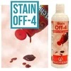 Sucitesa STAIN OFF-4 kraujo, kiaušinių ir padažų dėmių valiklis skalbimui - 700ml