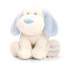 Keel Toys Pliušinis šuniukas, 20 cm