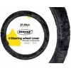 Amio Rato gaubtas 37-39cm pilkas