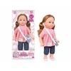 Lalka Lėlė Natalia funkcinė lėlė tunikoje 36 cm