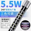 ATL LED šviestuvas (juosta) 5,5 W
