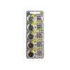 Maxell CR1616 3V ličio mygtukinės baterijos, 5 vnt. rinkinys
