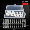 ATL Dirbtinių nagų rinkinys