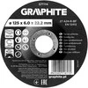 Graphite Šlifavimo diskas, aliuminio oksidas metalui 125 x 6,0 x 22,2 mm, 27 A24-R-BF, išgaubtas