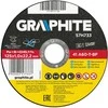 Tarcza Metalo pjovimo diskas GRAPHITE INOX 125 x 1,0 x 22,2 mm