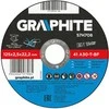 Tarcza Metalo pjovimo diskas GRAPHITE 125 x 2,5 x 22 mm 41 A30-T-BF