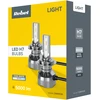 LED automobilio lempa Rebel - H7