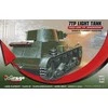 Klijuojamas modelis Mirage Lengvas bakas 7TP Vieno bėgio