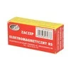 Orno ELEKTROMAGNETINĖ UŽKABA R5-12.10