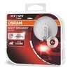 OSRAM NIGHT BREAKER Sidabrinis H7 64210NBS HCB 2V
