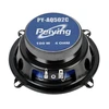 Peiying Automobilinis garsiakalbis PY-AQ502C 5"