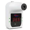 Infraraudonųjų spindulių sieninis termometras Promedix PR-685