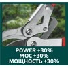 Sekatorius Verto 15G259