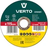 Verto Tarcza tnąca do metalu 115 x 1.5 x 22.2 mm, INOX