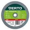 Šlifavimo diskai VERTO 125 mm, K60, 2 vnt.