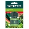 Verto Złączka STOP jungtis 1/2"-5/8", dviejų medžiagų