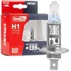 Halogeninės lemputės H1 12V 55W „Lumitec“ naujos kartos +135% „Duo Amio-04402“