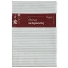 Eurofirany FOR/FLASH/6/SREB 85X85