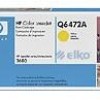 Hewlett Packard (HP) HP Color LaserJet 3600 Toneris Geltona (4.000 pages)