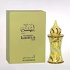 Al Haramain Lamsa Gold Aliejiniai Kvepalai UNISEX (Vyrams ir Moterims) - 12ml