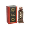 Al Haramain Saturday Aliejiniai Kvepalai UNISEX (Vyrams ir Moterims) 15ml