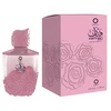Orientica Fannan Wardi by Al Haramain for Women (Kvepalai Moterims) EDP 100ml