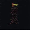 Vinilinė plokštelė China – China