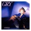 Vinilinė plokštelė Gry ‎– Sparks