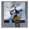 Vinilinė plokštelė Kevin Dempsey ‎– The Cry Of Love