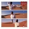Vinilinė plokštelė Loose Ends ‎– Zagora