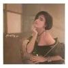 Vinilinė plokštelė Martika - Martika