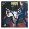Vinilinė plokštelė Scorpions ‎– Tokyo Tapes