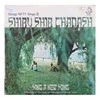 Vinilinė plokštelė Shiru Shir Chadash - Sing A New Song