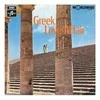 Vinilinė plokštelė Various ‎– Greek Love Affair