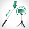 Wozinsky Hurtel Asmenukių lazda WRY1S telescopic tripod 0.7m for phone – juodos spalvos