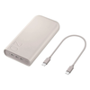 Išorinė baterija Power Bank Samsung EB-P4520XUEGWW PD45W 20000mAh rusva