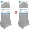Bixtra Sporto ir laisvalaikio trumpos vyriškos kojinės 1192 , 6 poros
