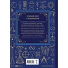 Knyga „Astrologija. Didžioji knyga“