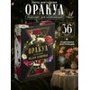Lenormand taro kortos rusų kalba ORAKULAS
