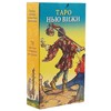 Taro kortos rusų kalba. TAROT OF THE NEW VISION