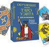 Mini Veito Taro mokomoji kaladė pradedantiesiems