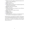 Orakulo kortos „12 astrologinių patarimų“