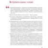 Knyga „Psichologija ir metaforinės kortos nuo A iki Z“