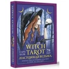 Rinkinys kortos+knygutė rusų kalba WITCH TAROT - A Real Witch