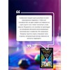 Knyga rusų kalba "Didžioji Tarot knyga. Išsami enciklopedija"