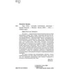 Knyga rusų kalba "Taro Waite - Istorija, interpretacija, išdėstymas"