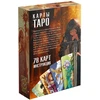 Taro kortos EMPRESS ANIME